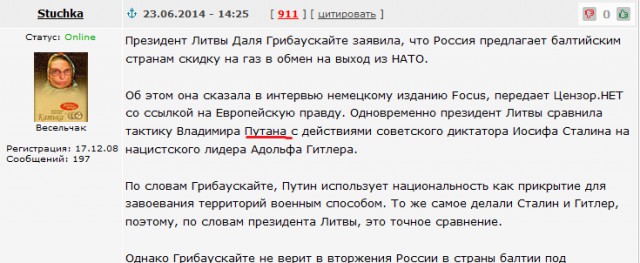 Газпром фиксирует отбор газа Украиной