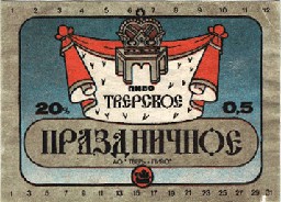 Наш день, без политики так как..