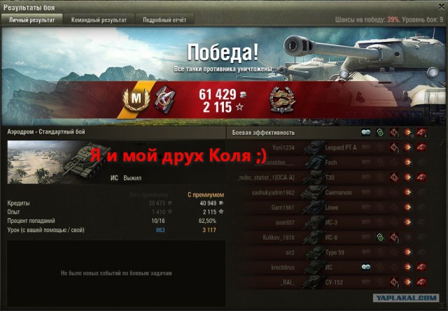 Wargaming 13