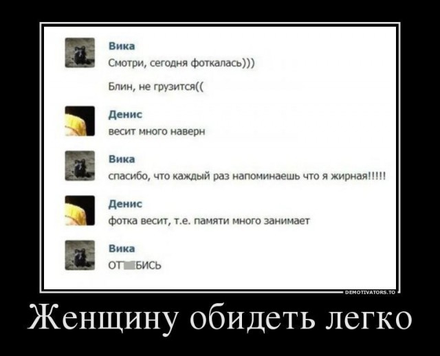 Подборка весёлых картинок