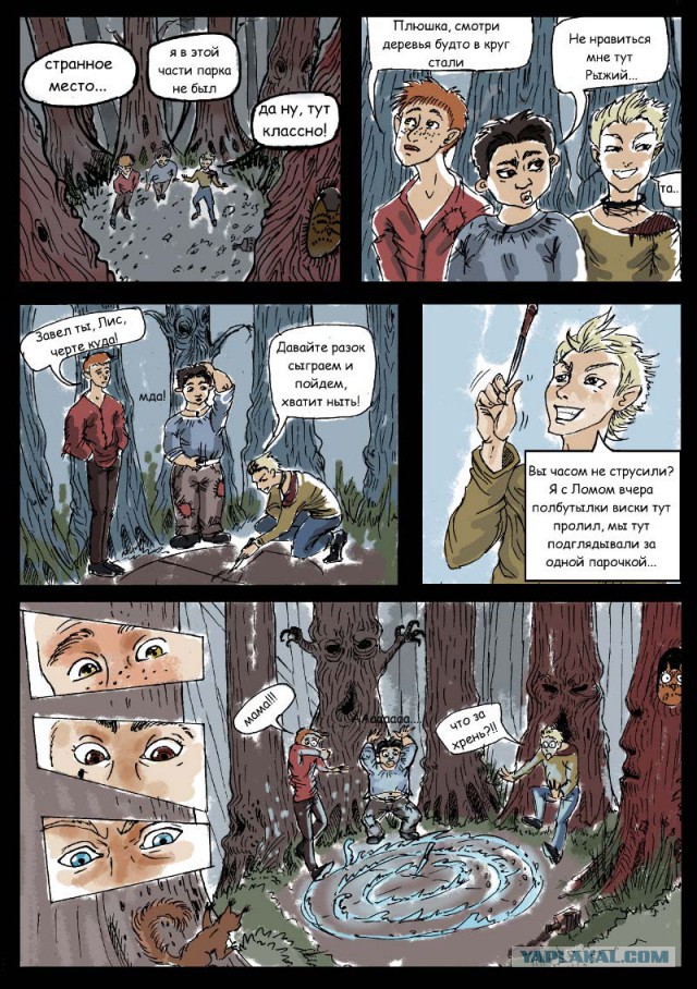 Дворовые игры СССР