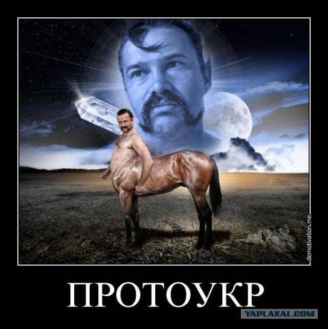 Фотошопная "фауна" Украинской Рады