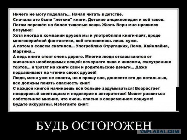 Книги...Пережиток прошлого ?