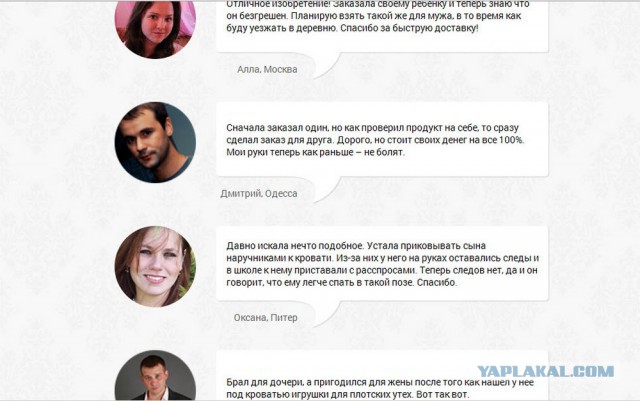 Свеженький "Вестник социальных сетей"