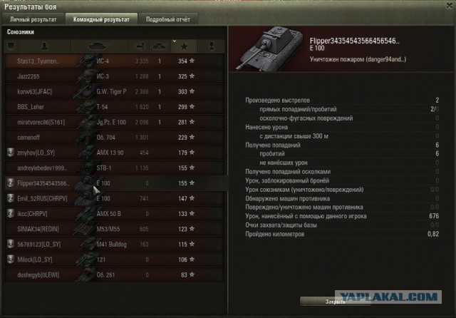 Wargaming 16