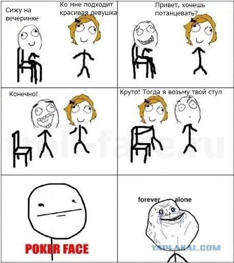 Молодой, зеленый))