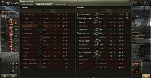 Wargaming 17