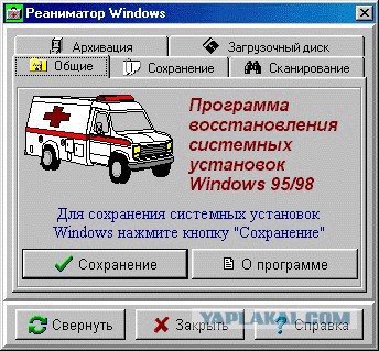 Комп-ностальгии псто, 90-ые какбе