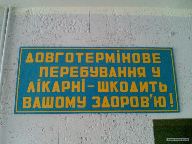 Народный креатив и маразмы