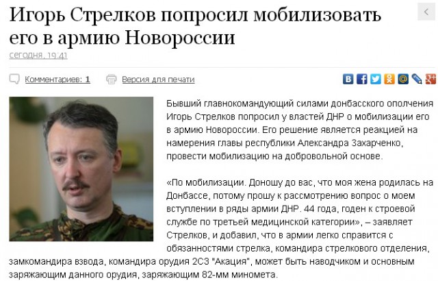 Перемирие кончилось, едва начавшись.
