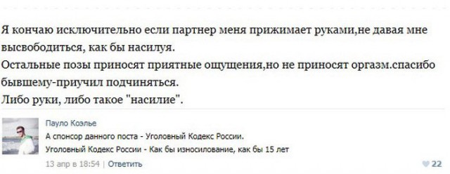 Ужасы и приколы из соцсетей 18+
