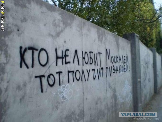 Добро пожаловать на мкАД