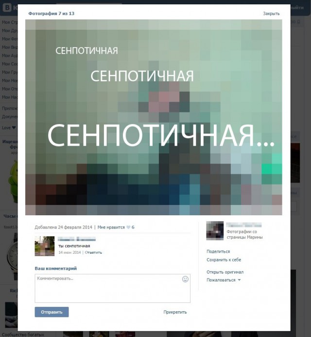 Ужасы и приколы из соцсетей 18+