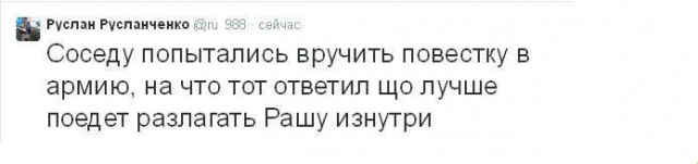 Картинки про политику
