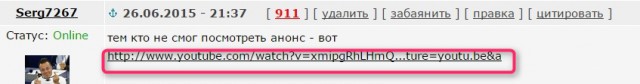 Формула-1 (Сезон 2015)