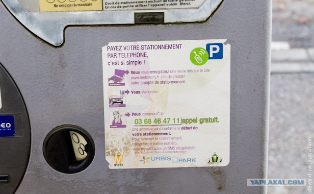 Платная парковка в Москве и Европе