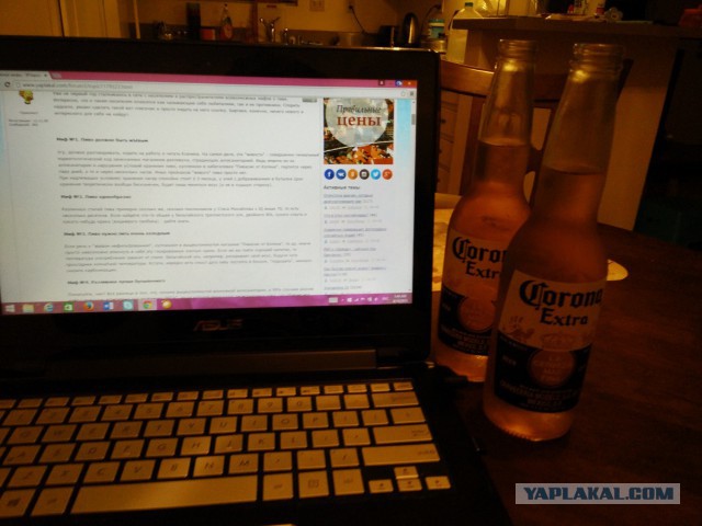 Пивные мифы