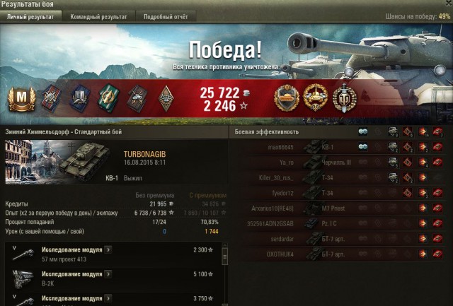 Wargaming 26