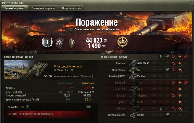 Wargaming 27