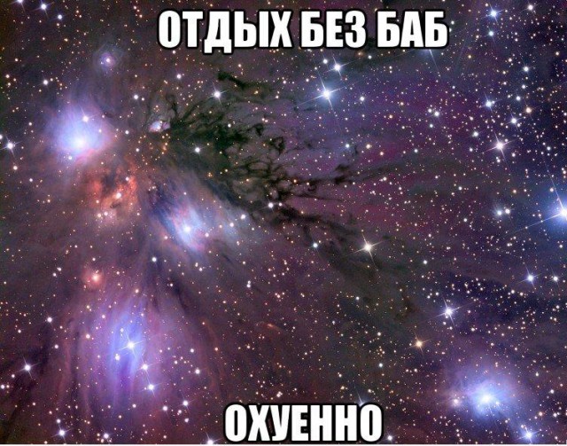 Счастье есть