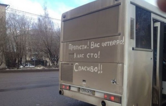 Народные перлы