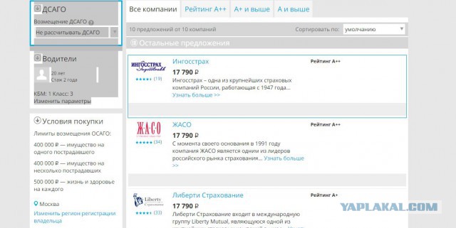 Новое крепостное право