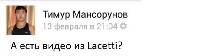 Это Серпухов, детка