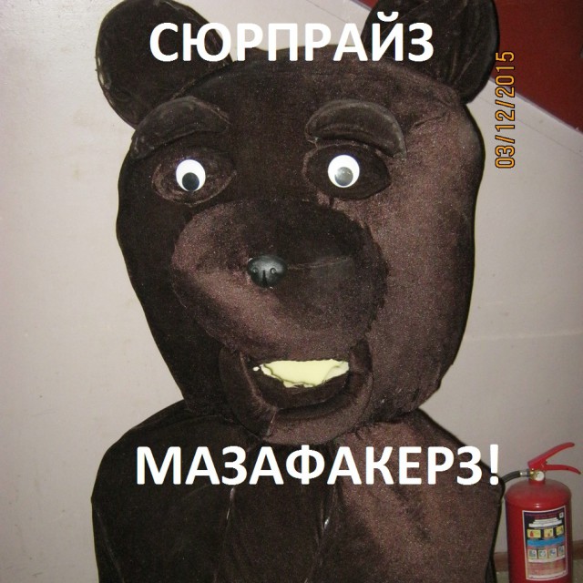 Лучший подарок от Путина