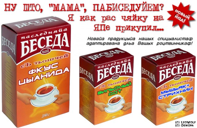 ЯПлакалъ посвящается