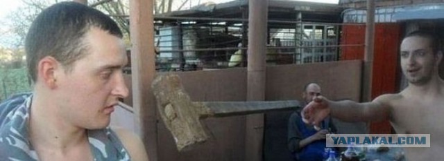 Вот так бывает за секунду до …