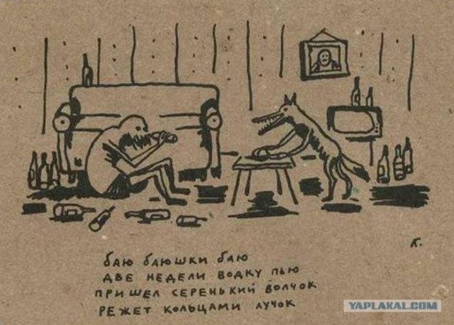 Сегодня.