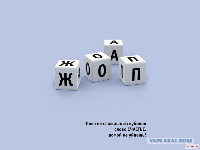 Гадание по трем словам