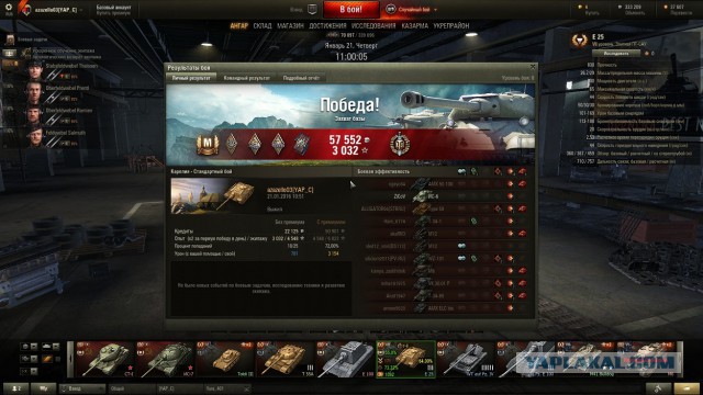 Wargaming 31