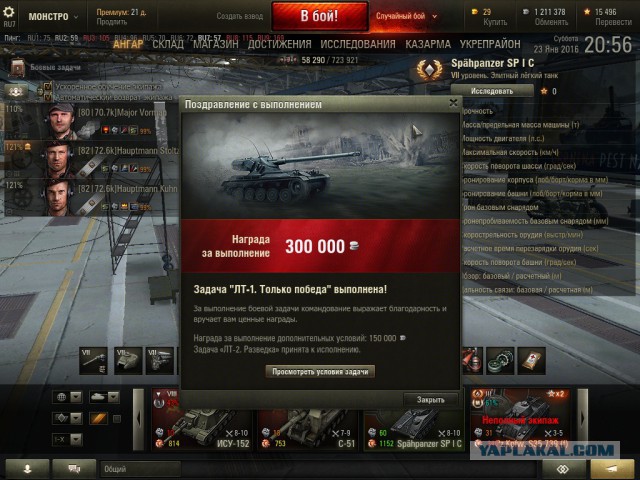 Wargaming 31
