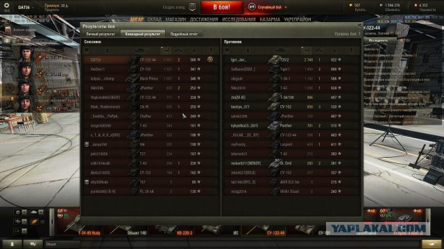 Wargaming 32