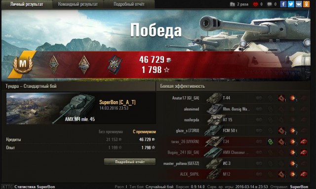 Wargaming 33