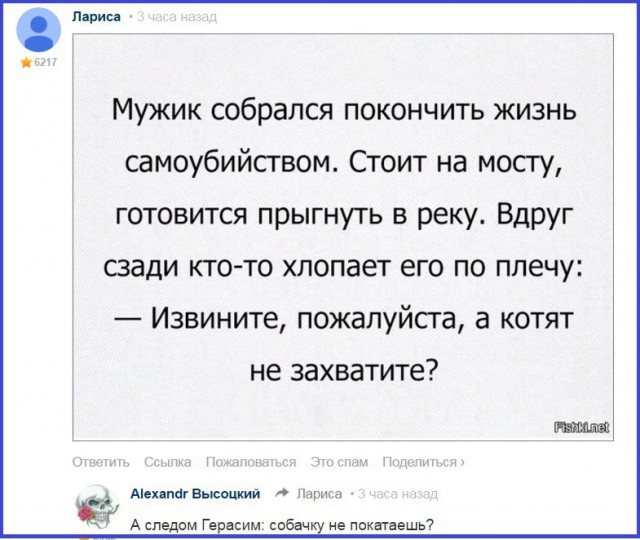 Картинки разные