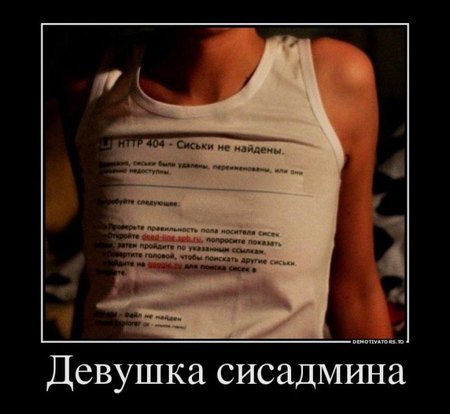 Позитивная подборка демотиваторов