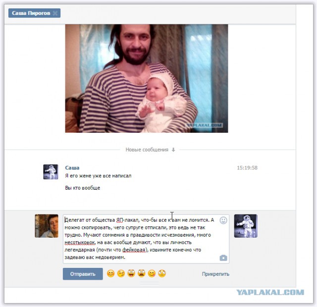Папа, дочь тебя будет любить!