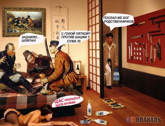 Фотожаба: японская драма