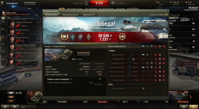 Wargaming 36