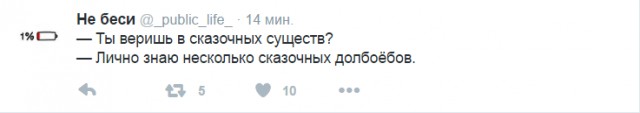 Смешные комментарии 03.07.2016