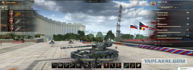 Wargaming 37