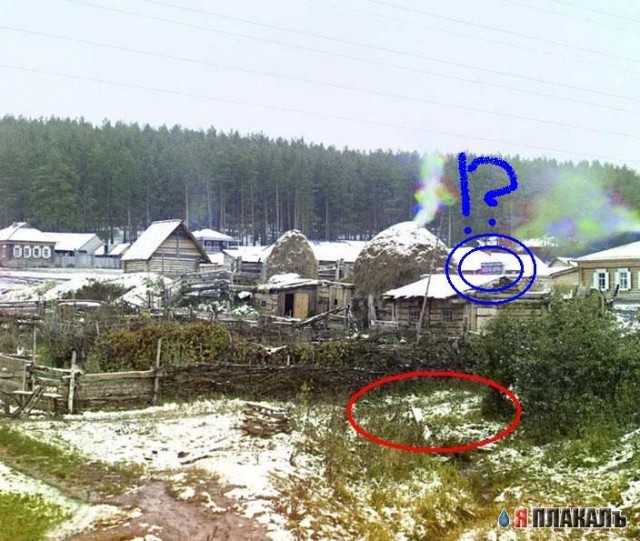 ЗАГАДКА
