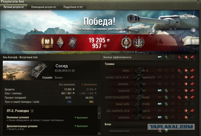 Wargaming 38