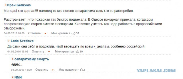 В Киеве горит одно из зданий телеканала «Интер»
