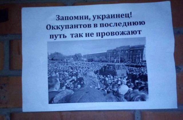 Перемирие кончилось, едва начавшись. Часть 16
