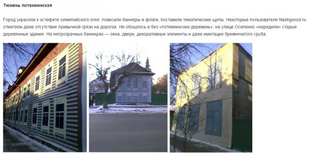 Для тех, кто ненавидит москвичей!
