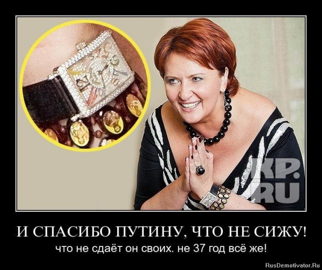 Поклонская против Скрынник