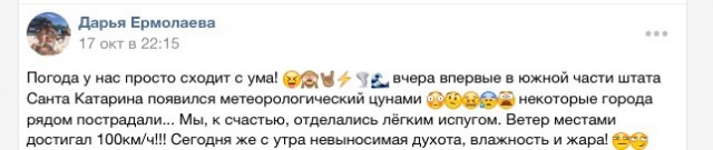СМИ рассказали о нищете экс-солистки группы "Сливки"